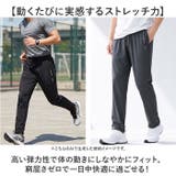 接触冷感 パンツ メンズ ストレッチ | BACKYARD FAMILY | 詳細画像4 
