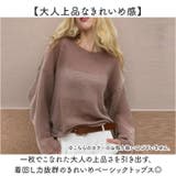レディース 長袖プルオーバー セーター | BACKYARD FAMILY | 詳細画像4 
