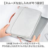 パソコンケース 軽量 コンパクト | BACKYARD FAMILY | 詳細画像4 