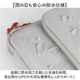 パソコンケース 軽量 コンパクト | BACKYARD FAMILY | 詳細画像6 