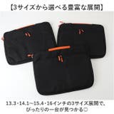 パソコンケース 軽量 コンパクト | BACKYARD FAMILY | 詳細画像9 