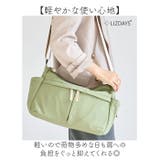 LIZDAYS Light weight shoulder bag | BACKYARD FAMILY | 詳細画像9