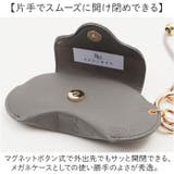 REAIMER ティッシュケース＆眼鏡ケース ストラップ 3点セット | BACKYARD FAMILY | 詳細画像6 
