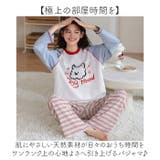 パジャマ レディース 長袖 セットアップ | BACKYARD FAMILY | 詳細画像2 