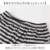 パジャマ レディース 長袖 セットアップ | BACKYARD FAMILY | 詳細画像4 