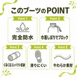 レインブーツ 折り畳み 通学通勤 歩きやすい | BACKYARD FAMILY | 詳細画像3 