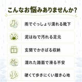 レインブーツ 折り畳み 通学通勤 歩きやすい | BACKYARD FAMILY | 詳細画像4 
