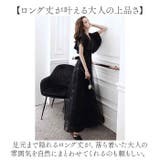 パーティードレス ロング レディース 半袖 | BACKYARD FAMILY | 詳細画像12 
