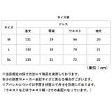 パーティードレス ロング レディース 半袖 | BACKYARD FAMILY | 詳細画像14 