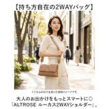 ALTROSE ルーカス2WAYショルダー | BACKYARD FAMILY | 詳細画像2