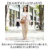ALTROSE ルーカス2WAYショルダー | BACKYARD FAMILY | 詳細画像7
