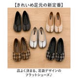 足袋 パンプス バレエシューズ | BACKYARD FAMILY | 詳細画像2 