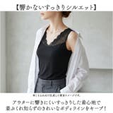 インナー キャミソール レース 刺繍 胸元 ノースリーブ | BACKYARD FAMILY | 詳細画像8 