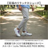ccilu TAKALACE PICO BERG | BACKYARD FAMILY | 詳細画像2
