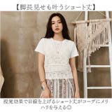 ニットベスト ビスチェ | BACKYARD FAMILY | 詳細画像4