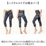 ヨガレギンス スポーツレギンス 七分丈 | BACKYARD FAMILY | 詳細画像6