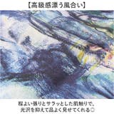 名画クッションカバー | BACKYARD FAMILY | 詳細画像4