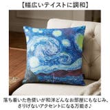 名画クッションカバー | BACKYARD FAMILY | 詳細画像7
