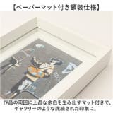 バンクシー アートフレーム S | BACKYARD FAMILY | 詳細画像7 