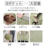 LIZDAYS 3way boston bag | BACKYARD FAMILY | 詳細画像4