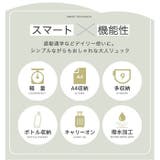 LIZDAYS smart tucksack | BACKYARD FAMILY | 詳細画像6