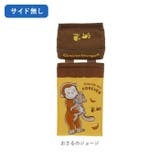 キャラクター ペーパーホルダー | BACKYARD FAMILY | 詳細画像18