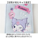 キャラクター ペーパーホルダー | BACKYARD FAMILY | 詳細画像6