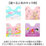 キャラクター トイレマット | BACKYARD FAMILY | 詳細画像5