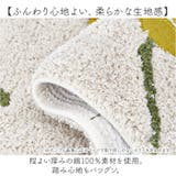 Sybilla シビラ トイレマット60x60cm | BACKYARD FAMILY | 詳細画像4