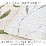 Sybilla シビラ トイレマット60x60cm | BACKYARD FAMILY | 詳細画像5