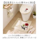 Sybilla シビラ トイレマット60x60cm | BACKYARD FAMILY | 詳細画像7