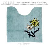 Sybilla シビラ トイレマット60x60cm | BACKYARD FAMILY | 詳細画像8
