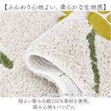 Sybilla シビラ トイレマット80x60cm | BACKYARD FAMILY | 詳細画像4