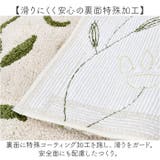 Sybilla シビラ トイレマット80x60cm | BACKYARD FAMILY | 詳細画像5