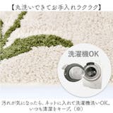 Sybilla シビラ トイレマット80x60cm | BACKYARD FAMILY | 詳細画像6