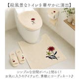 Sybilla シビラ トイレマット80x60cm | BACKYARD FAMILY | 詳細画像7