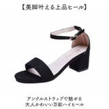 アンクルストラップ ハイヒール | BACKYARD FAMILY | 詳細画像2 
