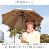 ふんわりガーゼニット ネックカバー | BACKYARD FAMILY | 詳細画像3