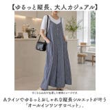 オールインワン ストライプ サロペット ロングパンツ レディース | BACKYARD FAMILY | 詳細画像2 
