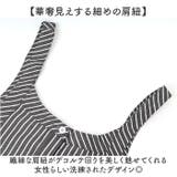 オールインワン ストライプ サロペット ロングパンツ レディース | BACKYARD FAMILY | 詳細画像5 