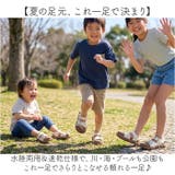 キッズ サンダル ベビーサンダル 水陸両用 | BACKYARD FAMILY | 詳細画像2 