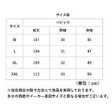 パジャマ レディース ワンピース ひんやり カップ付き | BACKYARD FAMILY | 詳細画像12