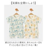 ロンパース 夏 新生児 前開き 肌着 半袖 | BACKYARD FAMILY | 詳細画像2