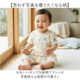 ロンパース 夏 新生児 前開き 肌着 半袖 | BACKYARD FAMILY | 詳細画像6