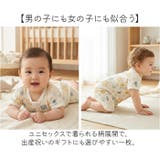 ロンパース 夏 新生児 前開き 肌着 半袖 | BACKYARD FAMILY | 詳細画像7