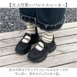 レディース バレエスニーカー 厚底 | BACKYARD FAMILY | 詳細画像2