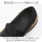 レディース ローファースニーカー ボリュームソール | BACKYARD FAMILY | 詳細画像5 