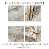 ウールシルク 大判 スカーフ | BACKYARD FAMILY | 詳細画像3