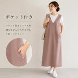 ロングワンピース レディース きれいめ | BACKYARD FAMILY | 詳細画像7
