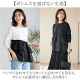 tシャツ レディース アシンメトリー | BACKYARD FAMILY | 詳細画像7
